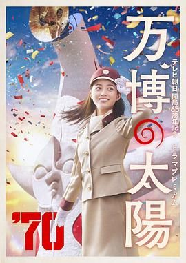 灭火宝贝在线观看完整版