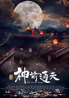 灭火宝贝在线观看完整版
